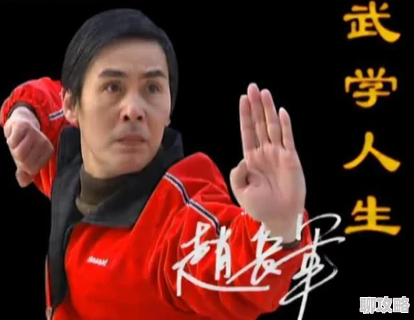 真三国无双起源攻略：转身脚武艺特效详解与高效获取指南