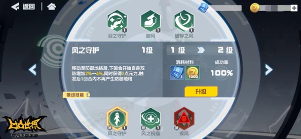 《七日世界》月之预兆异色异常获取方法详解 ｜ 全面攻略与技巧分享