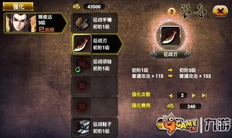 超自然行动组下载指南 ｜ 代号超自然安卓安装教程详解