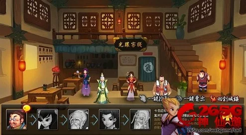神仙道3神魔殿开启时间揭秘｜多少天后开放详解