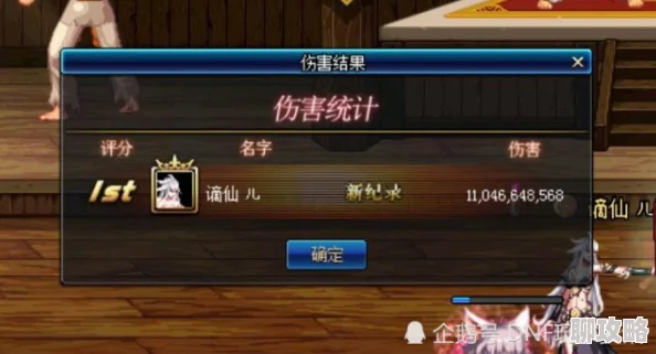 DNF剑宗属强选择指南:哪种属性强化更适合剑宗 DNF剑宗属强选择指南:哪种属性强化更适合剑宗