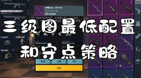 地铁逃生六级头盔推荐指南：最佳选择与对比分析