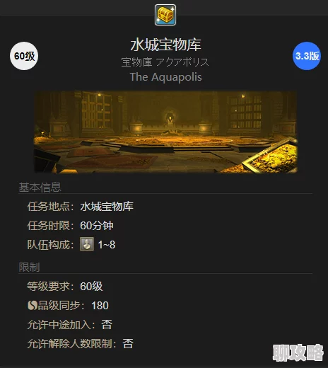 最终幻想14水晶世界青鸟宠物获取攻略详解 最终幻想14水晶世界青鸟宠物获取攻略详解