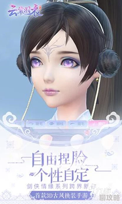 热门免费3D捏脸游戏推荐 耐玩捏脸游戏排行榜 热门免费3D捏脸游戏推荐 耐玩捏脸游戏排行榜