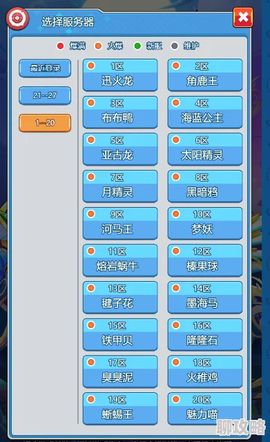 超级精灵球SR反伤卡牌详解,哪张最强? 超级精灵球SR反伤卡牌详解,哪张最强?