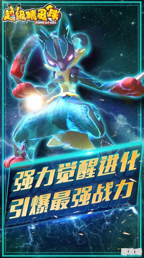 超级精灵球SR反伤卡牌详解,哪张最强? 超级精灵球SR反伤卡牌详解,哪张最强?