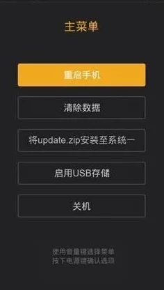 频繁刷机是否会引发手机系统崩溃?探讨刷机风险与预防措施 频繁刷机是否会引发手机系统崩溃?探讨刷机风险与预防措施