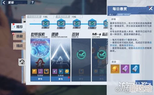 幻塔墨晶用途详解:魔墨晶购买物品一览 幻塔墨晶用途详解:魔墨晶购买物品一览