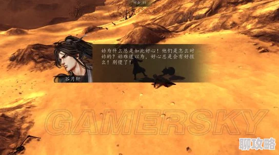 《侠客风云传前传》传闻触发及奖励详解 | 深度分析与总结 《侠客风云传前传》传闻触发及奖励详解 | 深度分析与总结