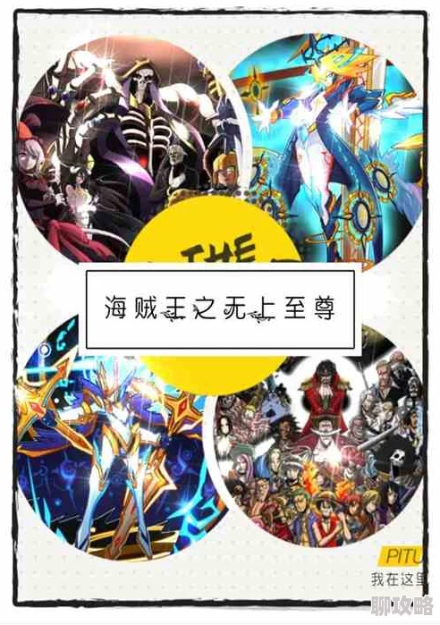 《太阁立志传5》:酒鬼的海贼路,勇闯波涛壮阔的冒险旅程 《太阁立志传5》:酒鬼的海贼路,勇闯波涛壮阔的冒险旅程