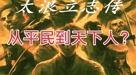 《太阁立志传5》:酒鬼的海贼路,勇闯波涛壮阔的冒险旅程 《太阁立志传5》:酒鬼的海贼路,勇闯波涛壮阔的冒险旅程