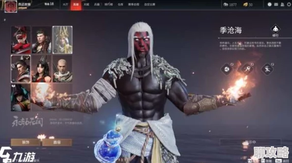 永劫无间敲钟伤害解析及征神之路模式开放时间介绍 永劫无间敲钟伤害解析及征神之路模式开放时间介绍