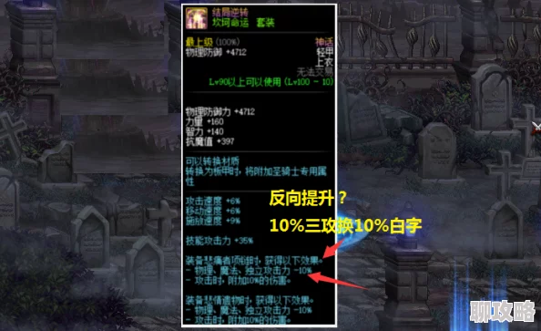 永劫无间敲钟伤害解析及征神之路模式开放时间介绍 永劫无间敲钟伤害解析及征神之路模式开放时间介绍