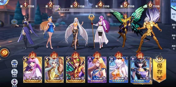 拯救小宇宙:圣斗士阵容搭配攻略 六套最强组合推荐 拯救小宇宙:圣斗士阵容搭配攻略 六套最强组合推荐