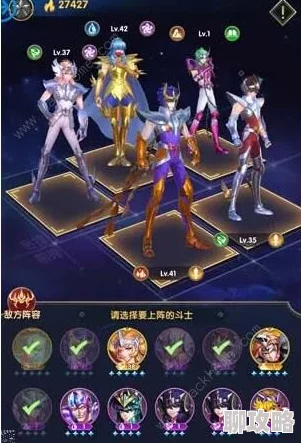 拯救小宇宙:圣斗士阵容搭配攻略 六套最强组合推荐 拯救小宇宙:圣斗士阵容搭配攻略 六套最强组合推荐