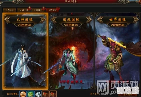 最强祖师牢狱玩法全解析 详解牢狱系统攻略