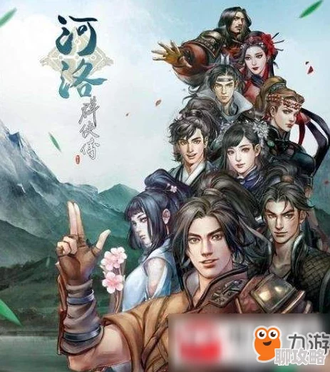 河洛群侠传全队友攻略汇总:感悟、武学与装备指南 河洛群侠传全队友攻略汇总:感悟、武学与装备指南
