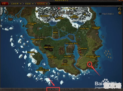 魔兽世界嚎风峡湾考杜斯岛位置指南——探索隐藏的冒险之地 魔兽世界嚎风峡湾考杜斯岛位置指南——探索隐藏的冒险之地
