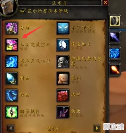魔兽世界嚎风峡湾考杜斯岛位置指南——探索隐藏的冒险之地 魔兽世界嚎风峡湾考杜斯岛位置指南——探索隐藏的冒险之地