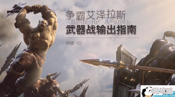 魔兽争霸神器推荐:外观与实用性兼备的最佳选择 魔兽争霸神器推荐:外观与实用性兼备的最佳选择