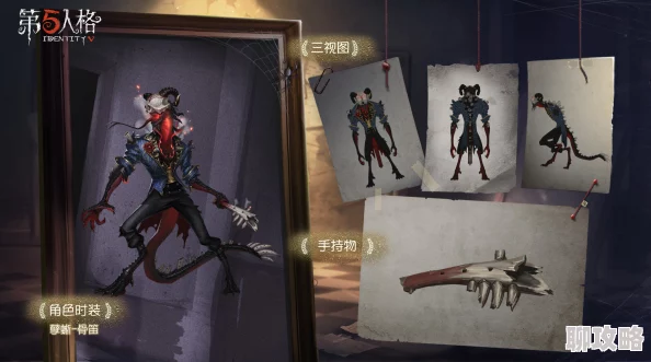 鳞爪破局,孽蜥稀世时装上线!《第五人格》活动商店惊喜不断 鳞爪破局,孽蜥稀世时装上线!《第五人格》活动商店惊喜不断