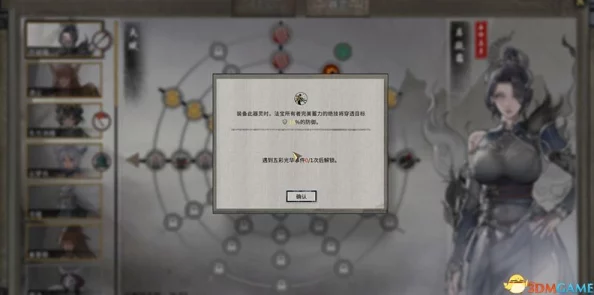 鬼谷八荒器灵获取攻略：详细方法与技巧解析
