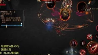 暗黑破坏神不朽猎魔人技能详解 猎魔人全技能介绍与解析 暗黑破坏神不朽猎魔人技能详解 猎魔人全技能介绍与解析