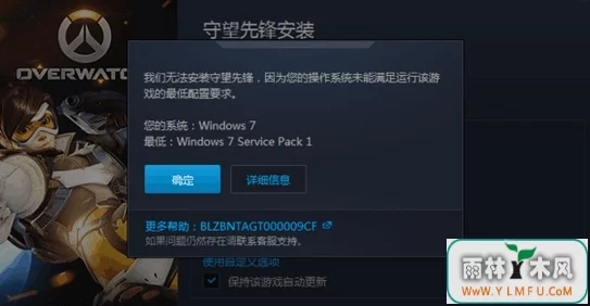 守望先锋2闪退原因解析:解决游戏崩溃问题的方法 守望先锋2闪退原因解析:解决游戏崩溃问题的方法