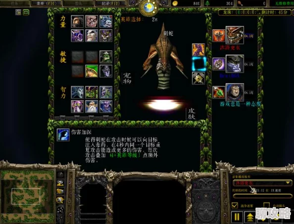 魔兽争霸丛林肉搏，模型选择与战术分析对比