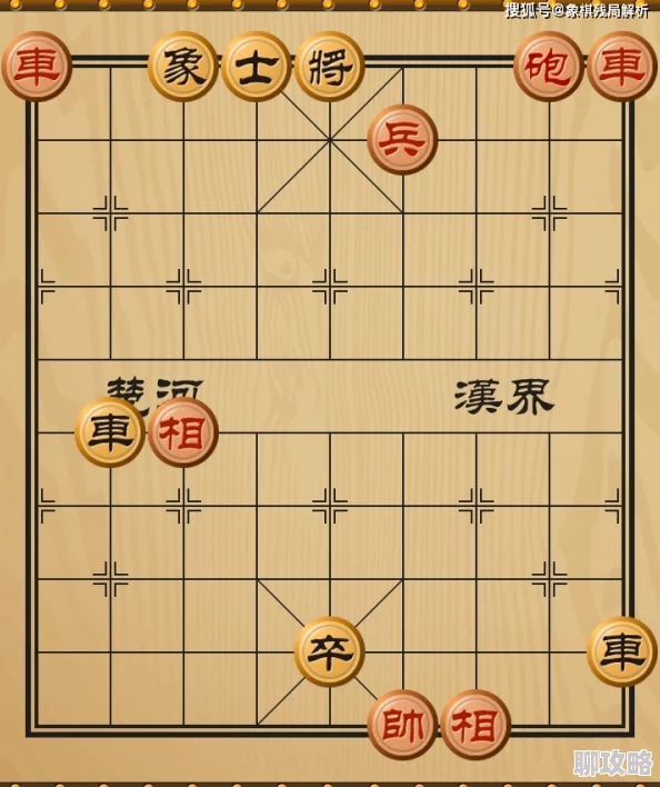 象棋残局全解图集:深入解析与策略指导 象棋残局全解图集:深入解析与策略指导