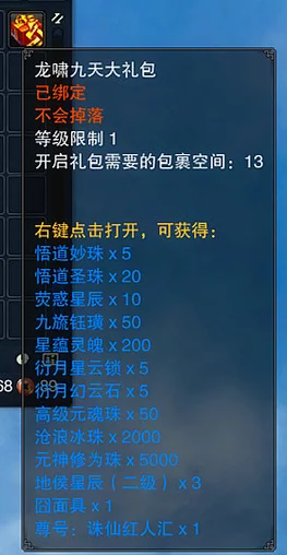 探究三角洲行动S3赛季手册中所包含的独特皮肤一览 探究三角洲行动S3赛季手册中所包含的独特皮肤一览