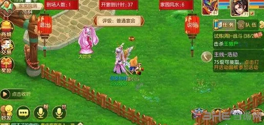 2025热门手游趋势:梦幻诛仙手游赏金猎人活动全面介绍 2025热门手游趋势:梦幻诛仙手游赏金猎人活动全面介绍