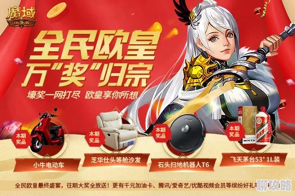 2025航海王强者之路攻略:掌握十连抽技巧,助你脱非入欧成为欧皇新宠 2025航海王强者之路攻略:掌握十连抽技巧,助你脱非入欧成为欧皇新宠