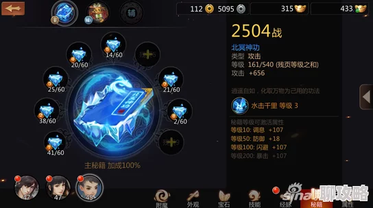 2025年热门推荐:剑侠世界手游攻略,五大职业焕新选择,总有一款适合你 2025年热门推荐:剑侠世界手游攻略,五大职业焕新选择,总有一款适合你