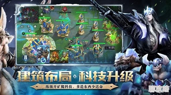 2025年战争怒吼人族新策略:前期优选矮人步兵,融合热门科技强化出兵攻略 2025年战争怒吼人族新策略:前期优选矮人步兵,融合热门科技强化出兵攻略