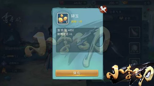 2025年热门小李飞刀手游新手必知玩法技巧与攻略汇总