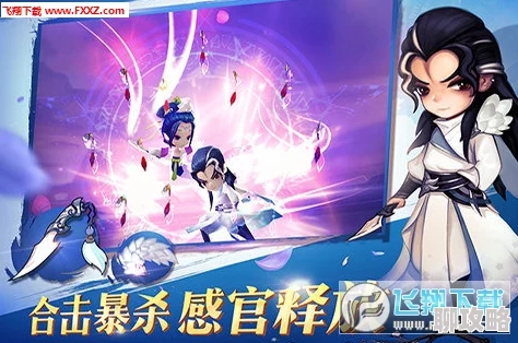 2025年热门小李飞刀手游新手必知玩法技巧与攻略汇总