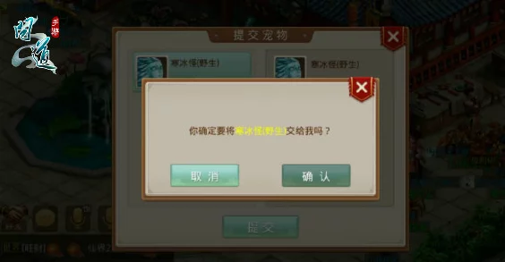 2025年热门问道手游暑假活动全新玩法及丰厚奖励一览