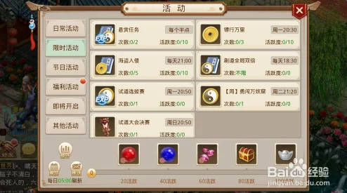 2025年热门问道手游暑假活动全新玩法及丰厚奖励一览