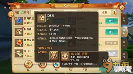 2025年热门问道手游暑假活动全新玩法及丰厚奖励一览