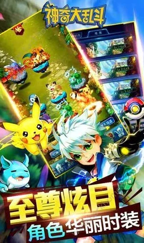 2025年口袋妖怪GBA复刻版：全新转生系统玩法深度解析与热门资讯