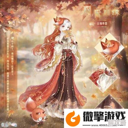 2025年奇迹暖暖第16-支7高效刷分技巧揭秘，云端铁闻搭配新风尚