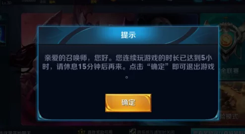 2025热门游戏召唤师联盟：极寒幽地关卡掉落表及最新更新一览