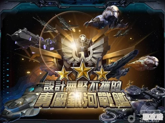 2025科幻游戏新纪元:星际传奇自由之翼英雄重炮强度解析与热门评测 2025科幻游戏新纪元:星际传奇自由之翼英雄重炮强度解析与热门评测