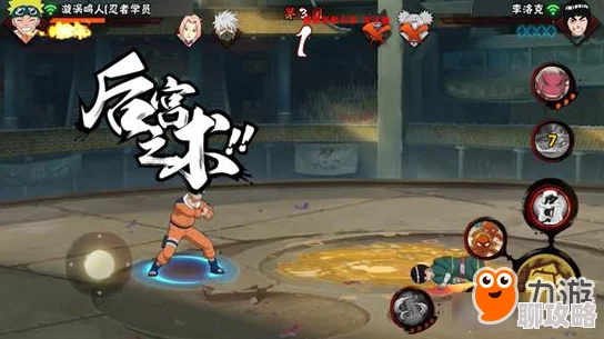 2025年火影手游漩涡鸣人碎片高效获取途径分析 2025年火影手游漩涡鸣人碎片高效获取途径分析