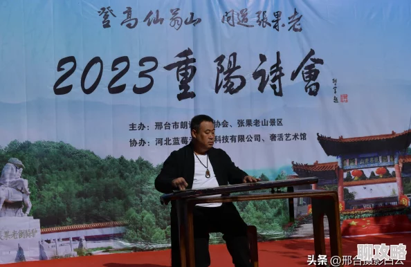 2025年问道手游重阳节活动玩法攻略与最新福利详解 2025年问道手游重阳节活动玩法攻略与最新福利详解