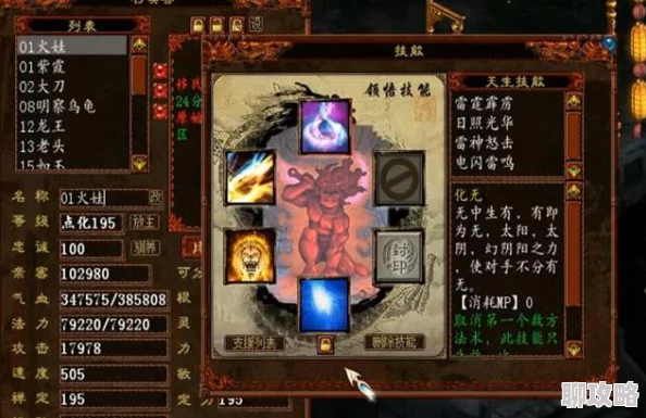 2025年大话西游手游家园系统革新:小平房秒变智能大别墅,房产增值成热门话题 2025年大话西游手游家园系统革新:小平房秒变智能大别墅,房产增值成热门话题