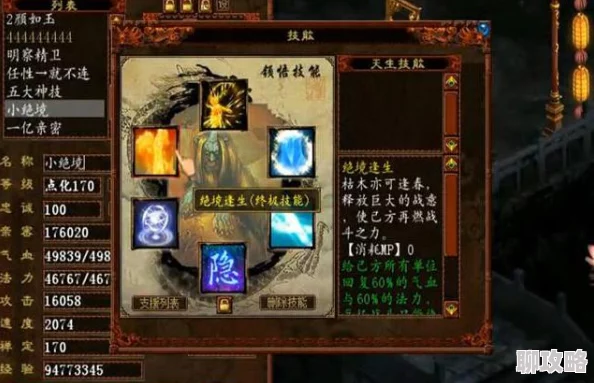 2025年大话西游手游家园系统革新:小平房秒变智能大别墅,房产增值成热门话题 2025年大话西游手游家园系统革新:小平房秒变智能大别墅,房产增值成热门话题