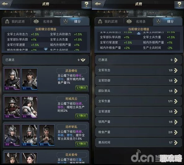 2025年热门三国群英传手游魏国顶级强力橙将排行榜单