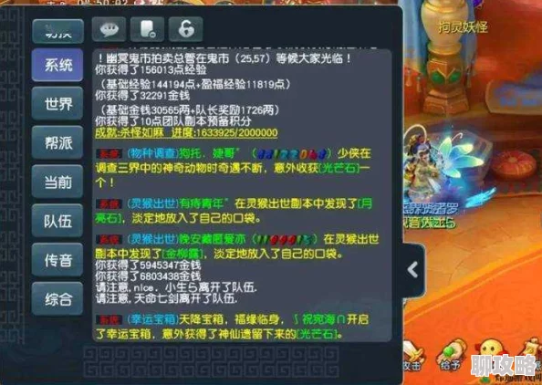 2025西游动作版全新升级攻略：新手必备，热门路线助你快速进阶